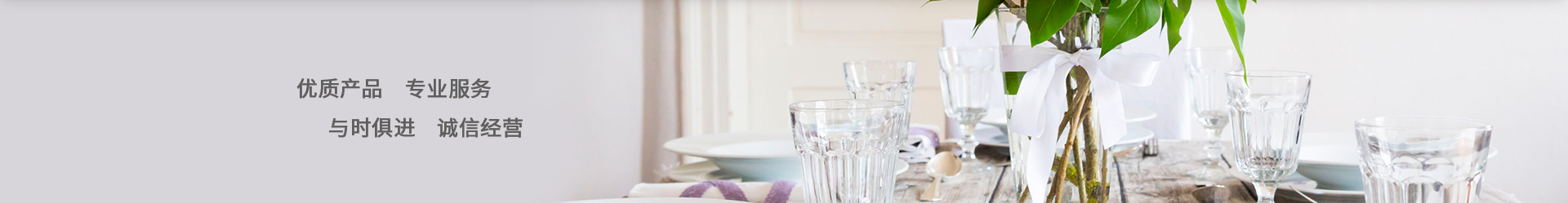 banner-img2