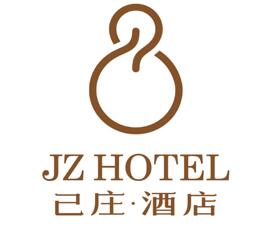 己庄酒店
