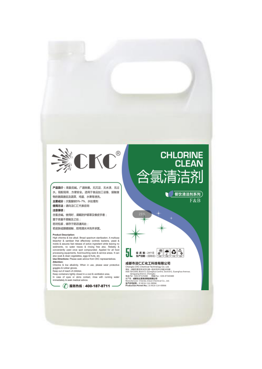 含氯清洁剂