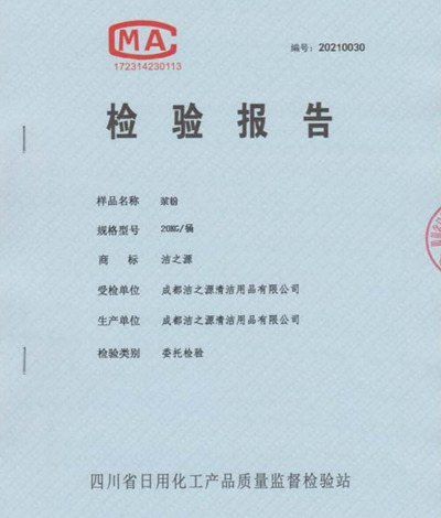 QQ截图20210305182646