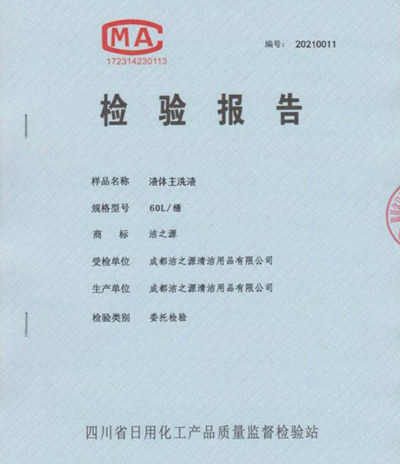 QQ截图20210305184756